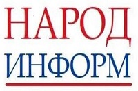 Новости государственной социальной политики России.